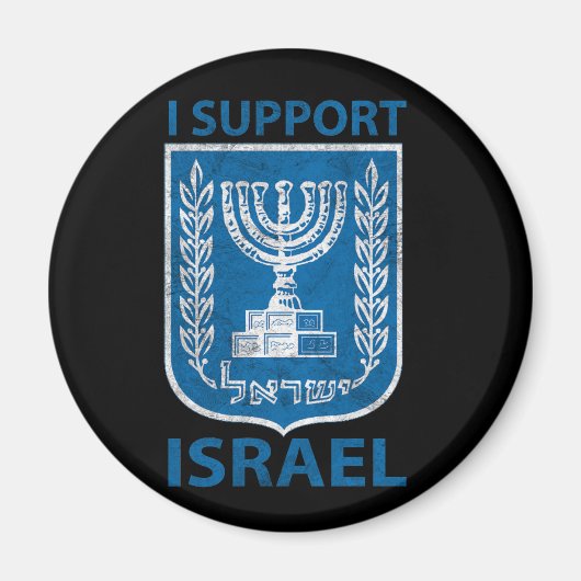 Israel-Wappen Vintag Magnet (Vorne)