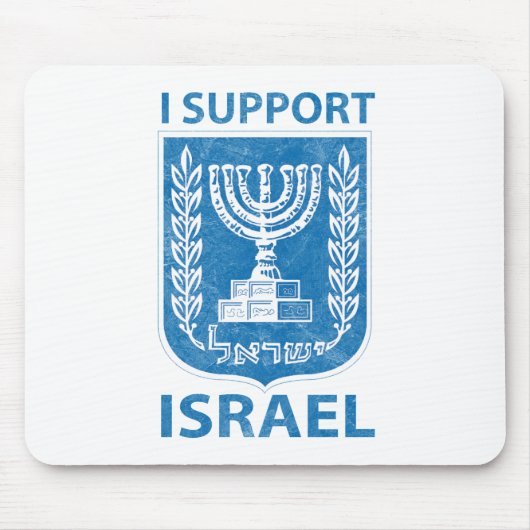 Israel-Wappen Vintag Mousepad (Vorne)