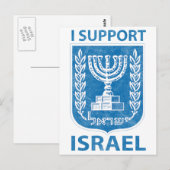 Israel-Wappen Vintag Postkarte (Vorne/Hinten)