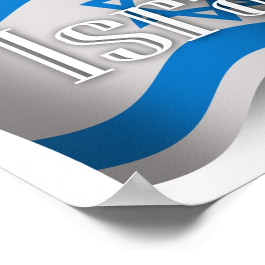Israel Waving Flag Poster (Ecke)