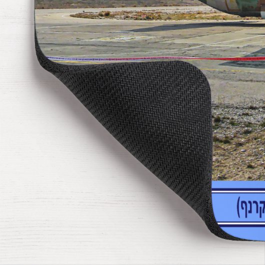 Israeli C-130H Karnaf Mousepad (Ecke)