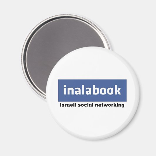 israeli facebook - inalabook magnet (Vorderseite/Rückseite)