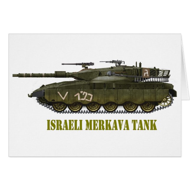ISRAELI MERKAVA TANK (Vorderseite (Horizontal))