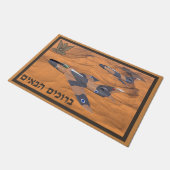 Israeli Super Mystères - Willkommen (Hebräisch) Fußmatte (Schrägansicht)
