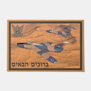 Israeli Super Mystères - Willkommen (Hebräisch) Fußmatte