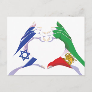 Israelisch-Iranische Einheit Herz mit Löwe und Son Postkarte