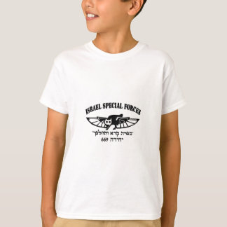 Israelische Armee IDF 669 resque Einheit Hebräer T-Shirt