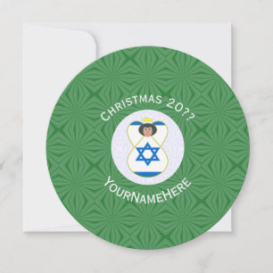 Israelische Engel-Flagge Weihnachten Personalisier Einladung