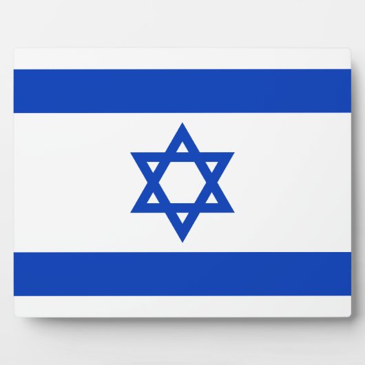 israelische Flagge Fotoplatte (Vorderseite)