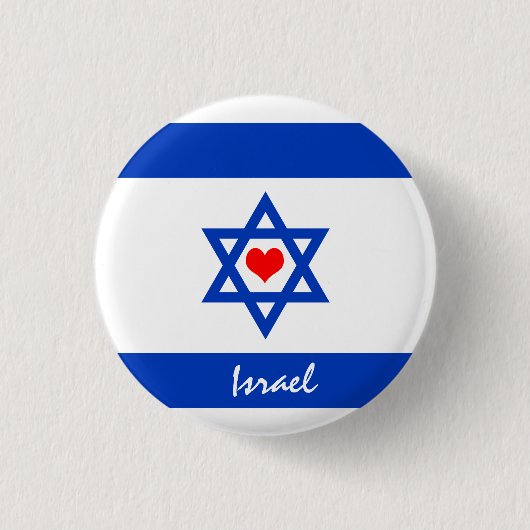 Israelische Flagge & Herz - Israel - Reise-/Sportf Button (Vorderseite)