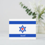 Israelische Flagge & Herz - Israel - Reise-/Sportf Postkarte (Stehend Vorderseite)