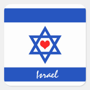 Israelische Flagge & Herz - Israel - Reise-/Sportf Quadratischer Aufkleber