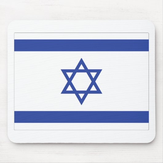 israelische Flagge Mousepad (Vorne)