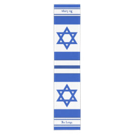 israelische Flagge Personalisiert Kurzer Tischläufer