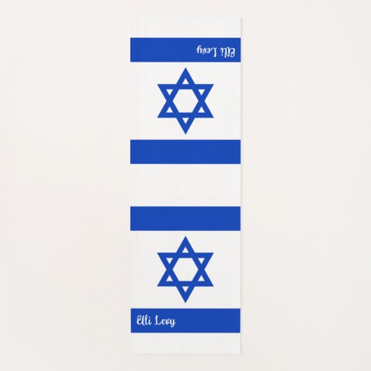 israelische Flagge Personalisiert Yogamatte (Vorderseite)