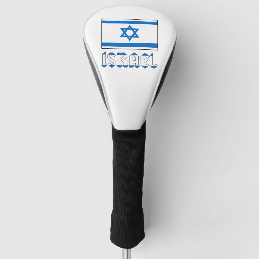 israelische Flagge und Israel Golf Headcover (Vorderseite)