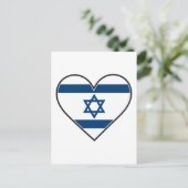 israelische Herzenflagge Postkarte (Stehend Vorderseite)
