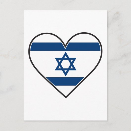 israelische Herzenflagge Postkarte (Vorderseite)