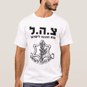 israelische Streitkräfte - Abzeichen Mossad Krav M T-Shirt (Vorderseite)