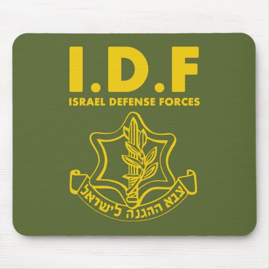 israelische Streitkräfte - ENG Mousepad (Vorne)