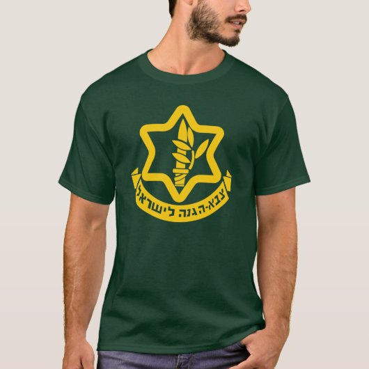 Israelische Streitkräfte - IDF T-Shirt (Vorderseite)