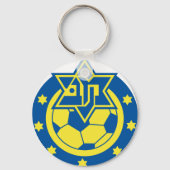 israelische Teams Schlüsselanhänger (Vorderseite)