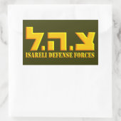 Israelische Verteidigungs-Kräfte Rechteckiger Aufkleber (Tasche)