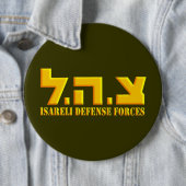 Israelische Verteidigungskräfte Button (Beispiel)