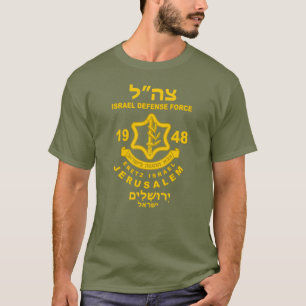 israelische Verteidigungsstreitkräfte T-Shirt