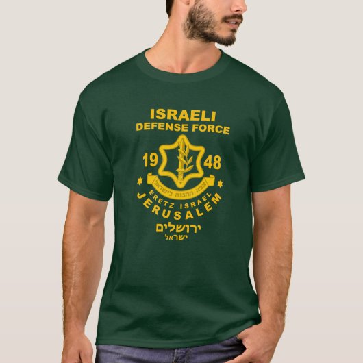 Israelische Verteidigungsstreitkräfte T-Shirt (Vorderseite)