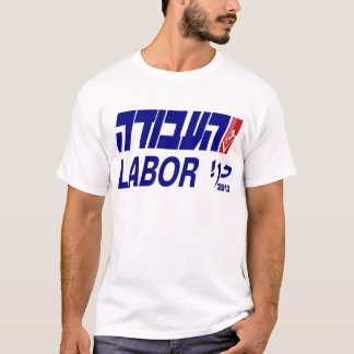 Israelische Wahlen 2012 - Arbeit und Kadima T-Shirt