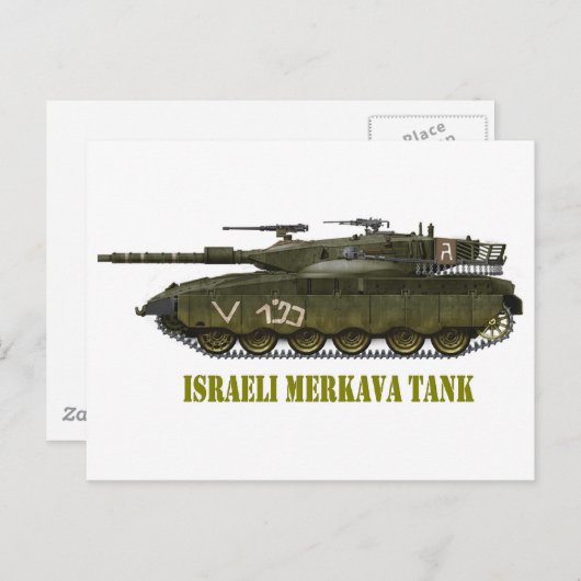 ISRAELISCHER MERKAVA BEHÄLTER POSTKARTE (Vorne/Hinten)