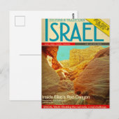 israelischer Roter Canyon Postkarte (Vorne/Hinten)