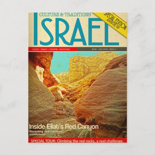 israelischer Roter Canyon Postkarte (Vorderseite)
