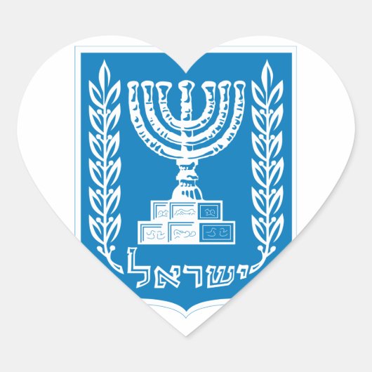 israelisches Emblem Herz-Aufkleber (Vorderseite)