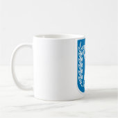 israelisches Emblem Kaffeetasse (Links)