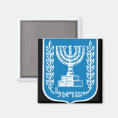 israelisches Emblem Magnet (Vorderseite/Rückseite)