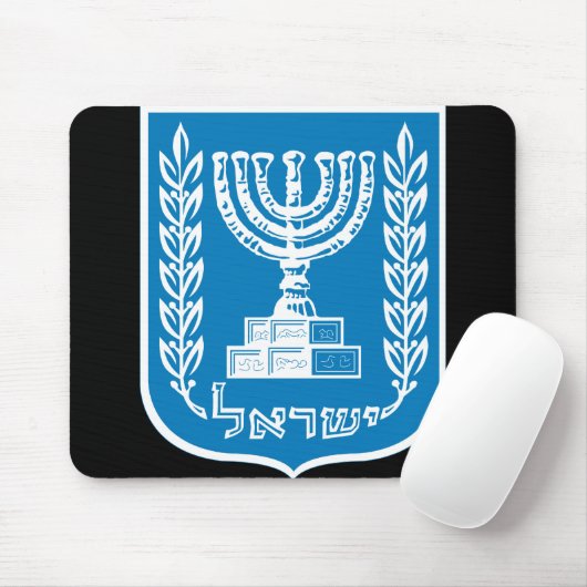 israelisches Emblem Mousepad (Mit Mouse)