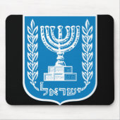 israelisches Emblem Mousepad (Vorne)