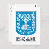 israelisches Emblem Postkarte (Vorne/Hinten)