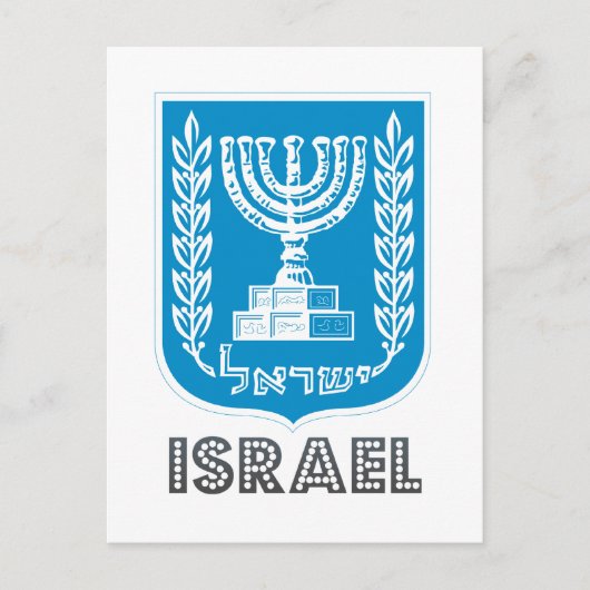 israelisches Emblem Postkarte (Vorderseite)