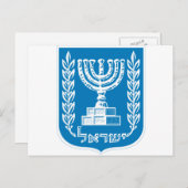 israelisches Emblem Postkarte (Vorne/Hinten)