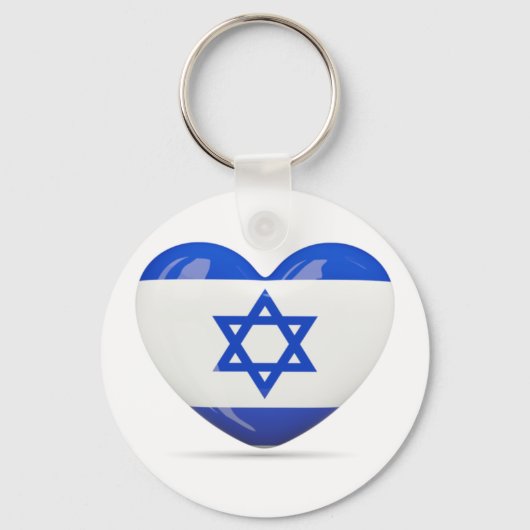 israelisches Flaggenherz Schlüsselanhänger (Vorderseite)