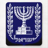 Israels Emblem - Knesset-Version Mousepad (Vorne)