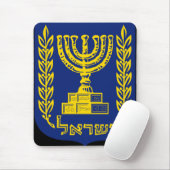 Israels Emblem - Version des Obersten Gerichtshofs Mousepad (Mit Mouse)