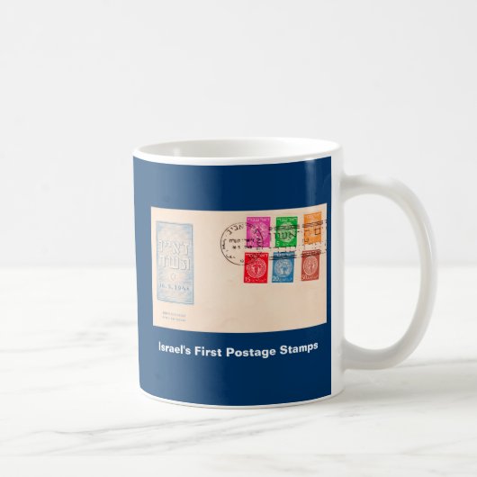 Israels erste Postage-Briefmarke Kaffeetasse (Rechts)