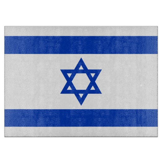 Israels Flagge moderner patriotisch Schneidebrett (Vorderseite)