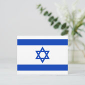 Israels Flagge Postkarte (Stehend Vorderseite)