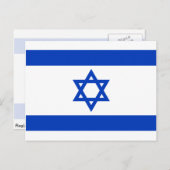 Israels Flagge Postkarte (Vorne/Hinten)