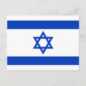 Israels Flagge Postkarte (Vorderseite)